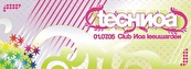 Club Noa richt zich op techno met Technoa
