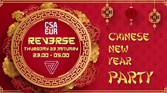 Chinese New Year Party