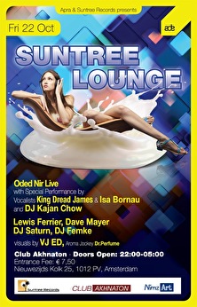 Suntree Lounge