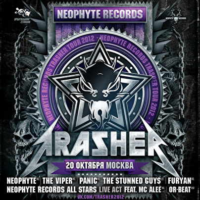 Neophyte Records Trasher Tour 2012