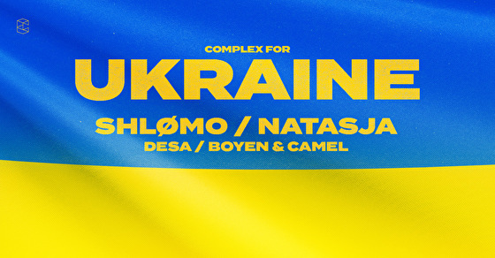 Complex for Ukraine