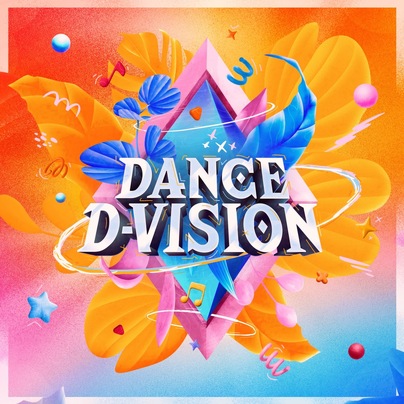 Dance D-Vision Festival