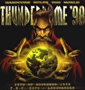 Thunderdome '98
